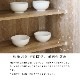 ［幅60］ キッチンボード 食器棚 ダイニングボードのサムネイル5