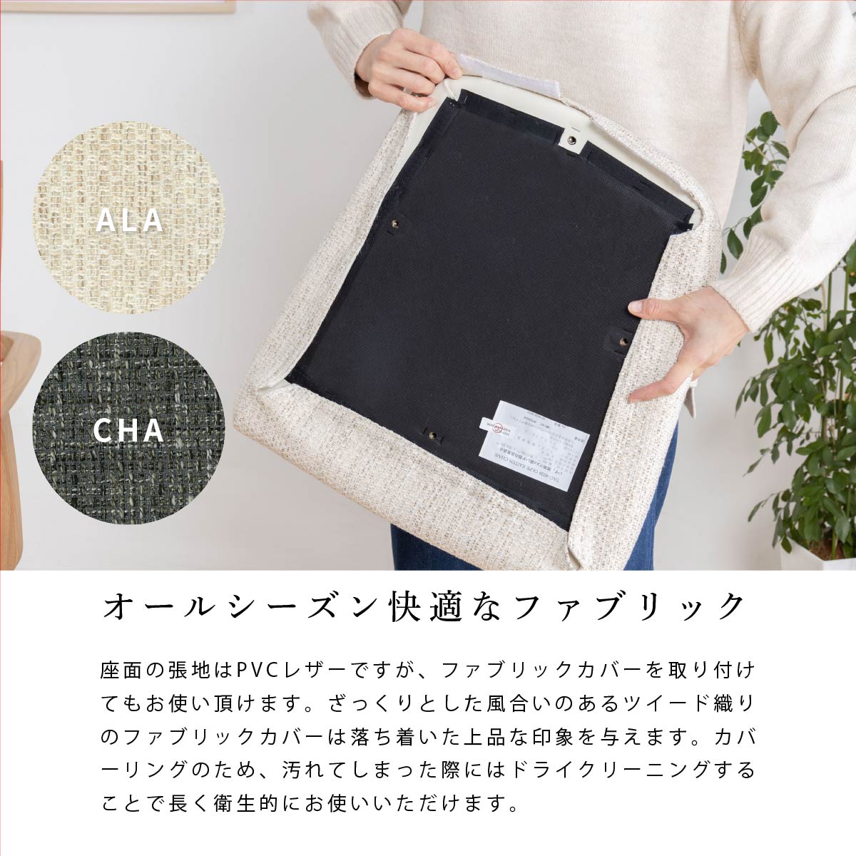 ［座面高44］ オルペ ｜ 肘付き 回転 ダイニングチェア