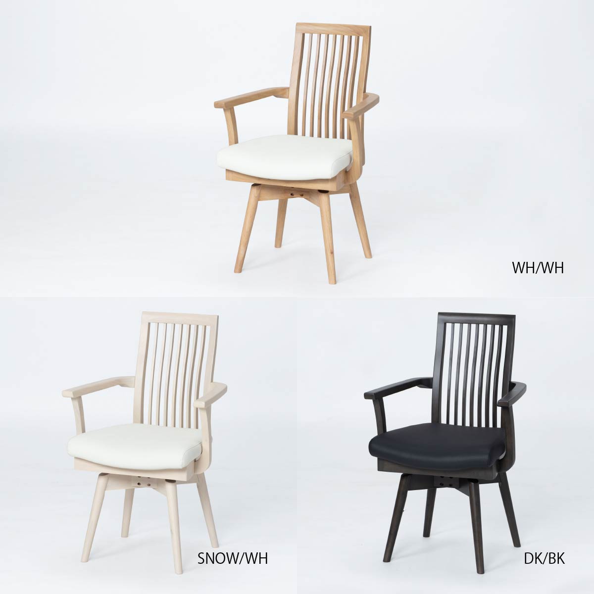 ［座面高44］ オルペ ｜ 肘付き 回転 ダイニングチェア