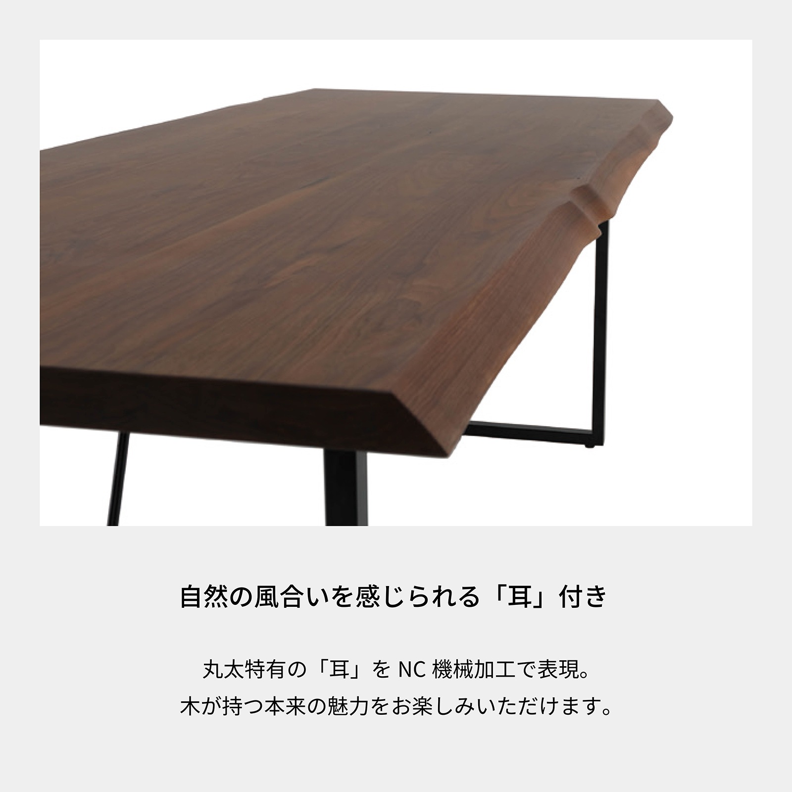 ［幅200］ ロト ｜ ダイニングテーブル