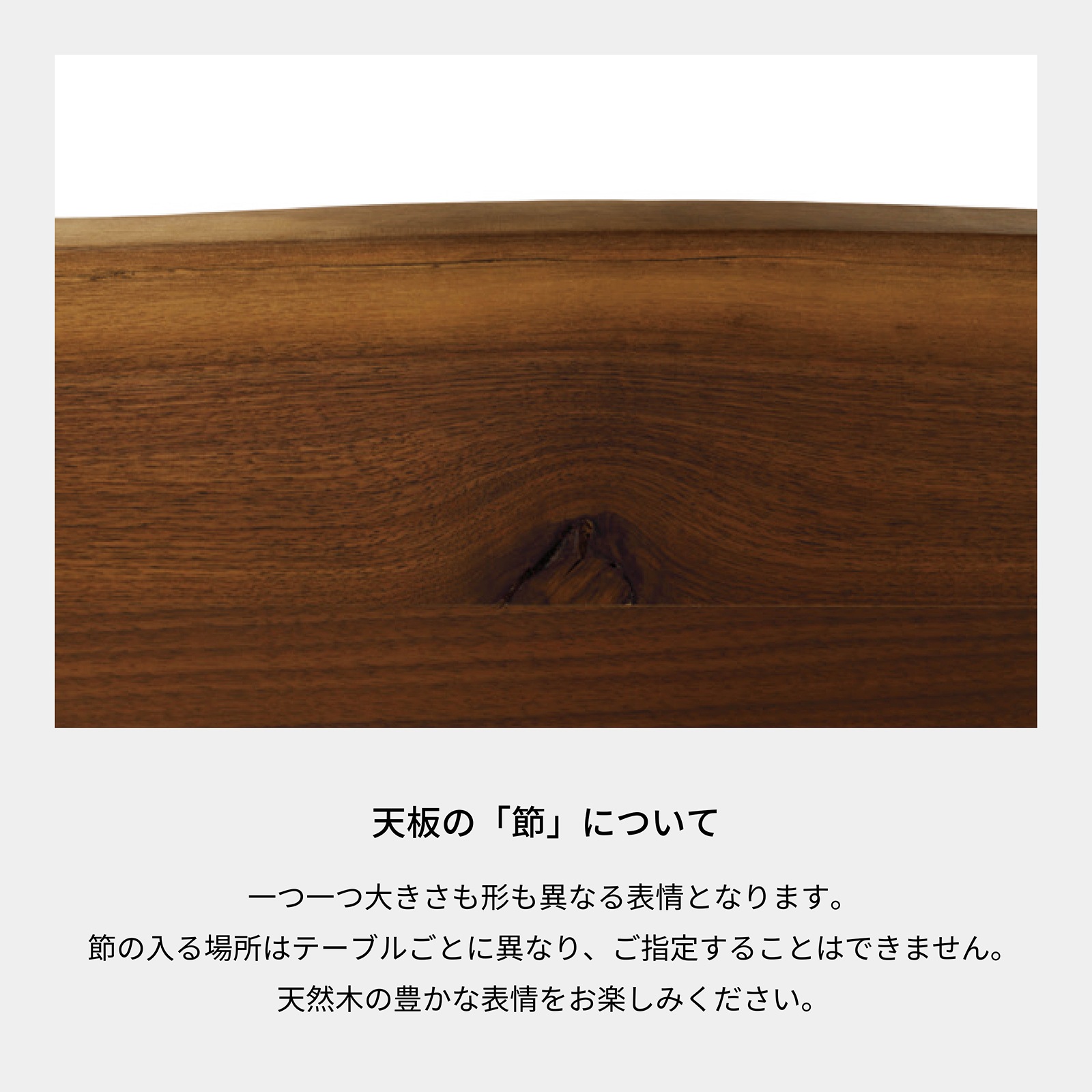 ［幅200］ ロト ｜ ダイニングテーブル