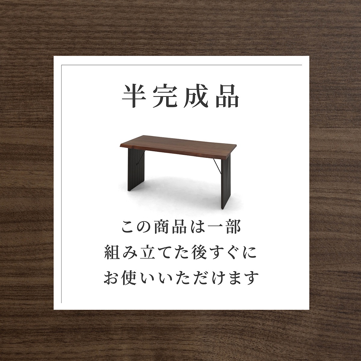 ［幅200］ ロト ｜ ダイニングテーブル
