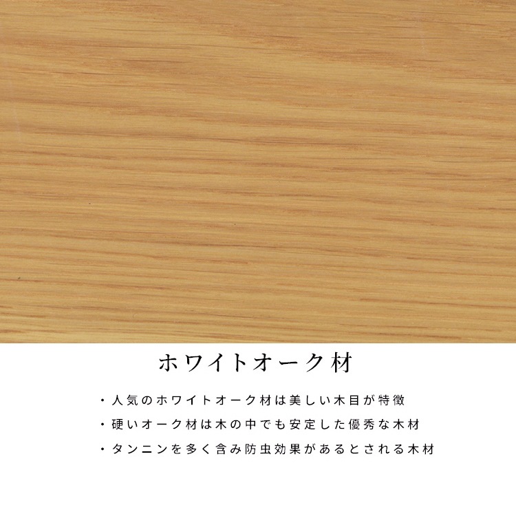 ［幅200］ ロト ｜ ダイニングテーブル