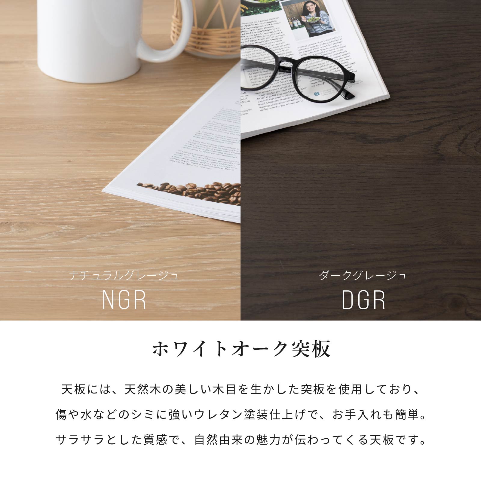 【5点セット】 ダイニングセット 洗えるカバー テーブル ベンチ 2本脚 オーク 無垢材