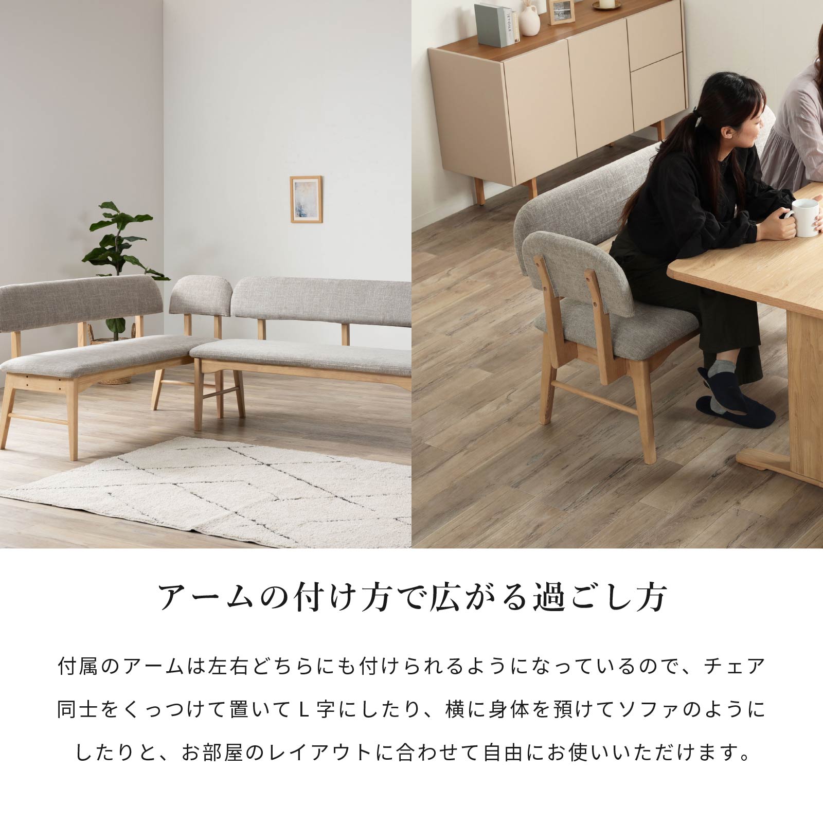 【限定お値下げ】超美品ダイニングテーブルセット（チェア2脚、ベンチチェア1脚） 楽天市場】ダイニングベンチ 2脚セット ダイニングチェア 椅子