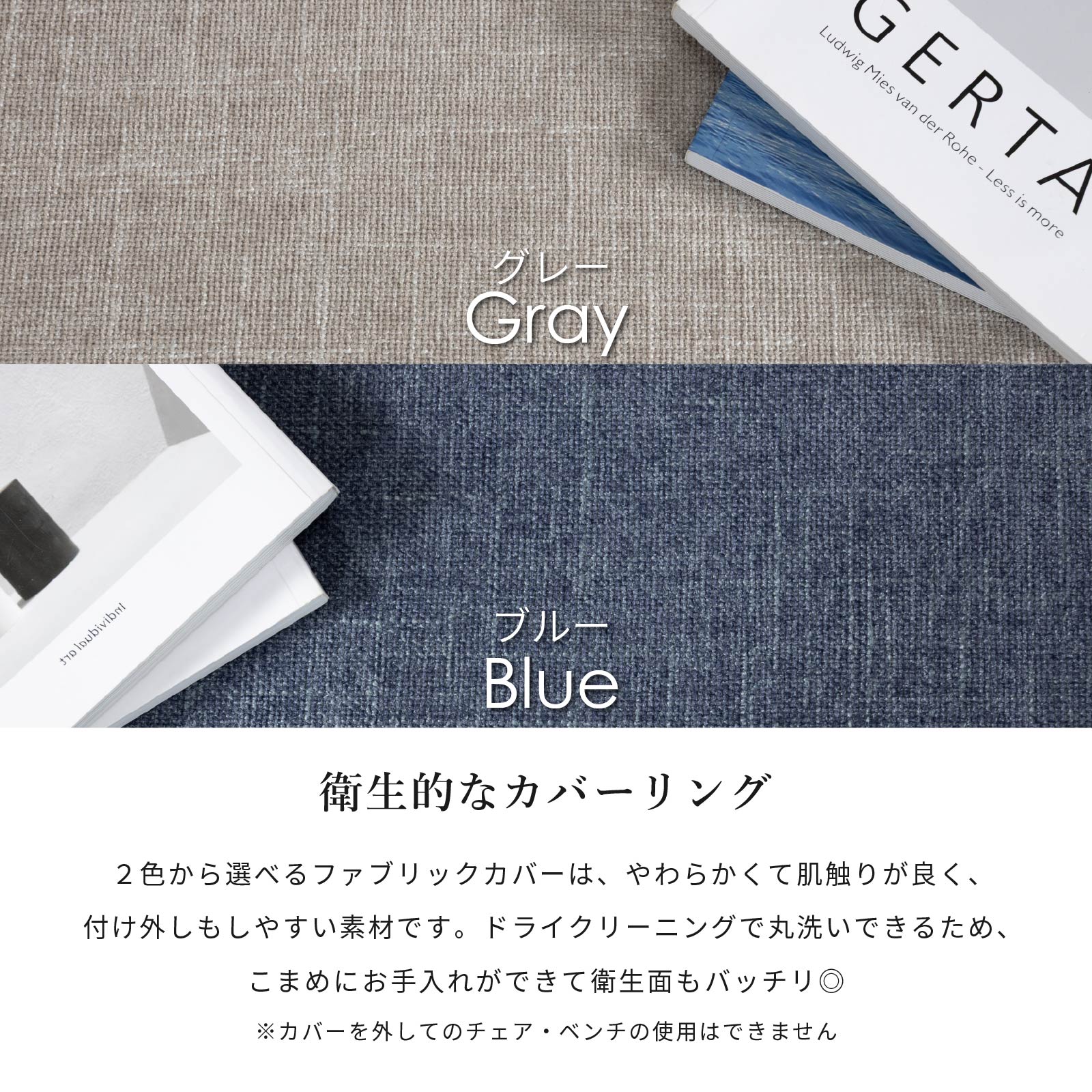 【5点セット】 ダイニングセット 洗えるカバー テーブル ベンチ 2本脚 オーク 無垢材