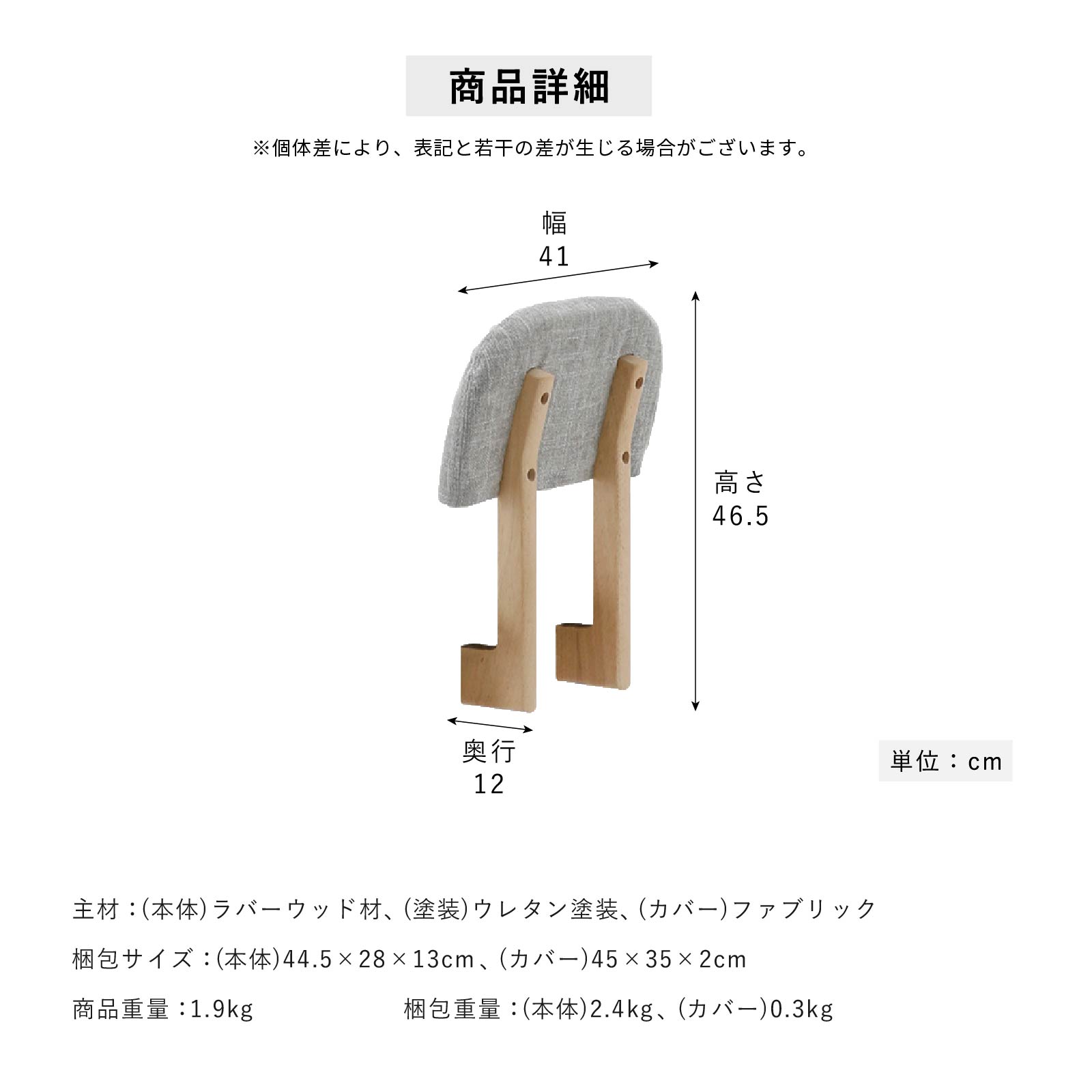 【5点セット】 ダイニングセット 洗えるカバー テーブル ベンチ 2本脚 オーク 無垢材