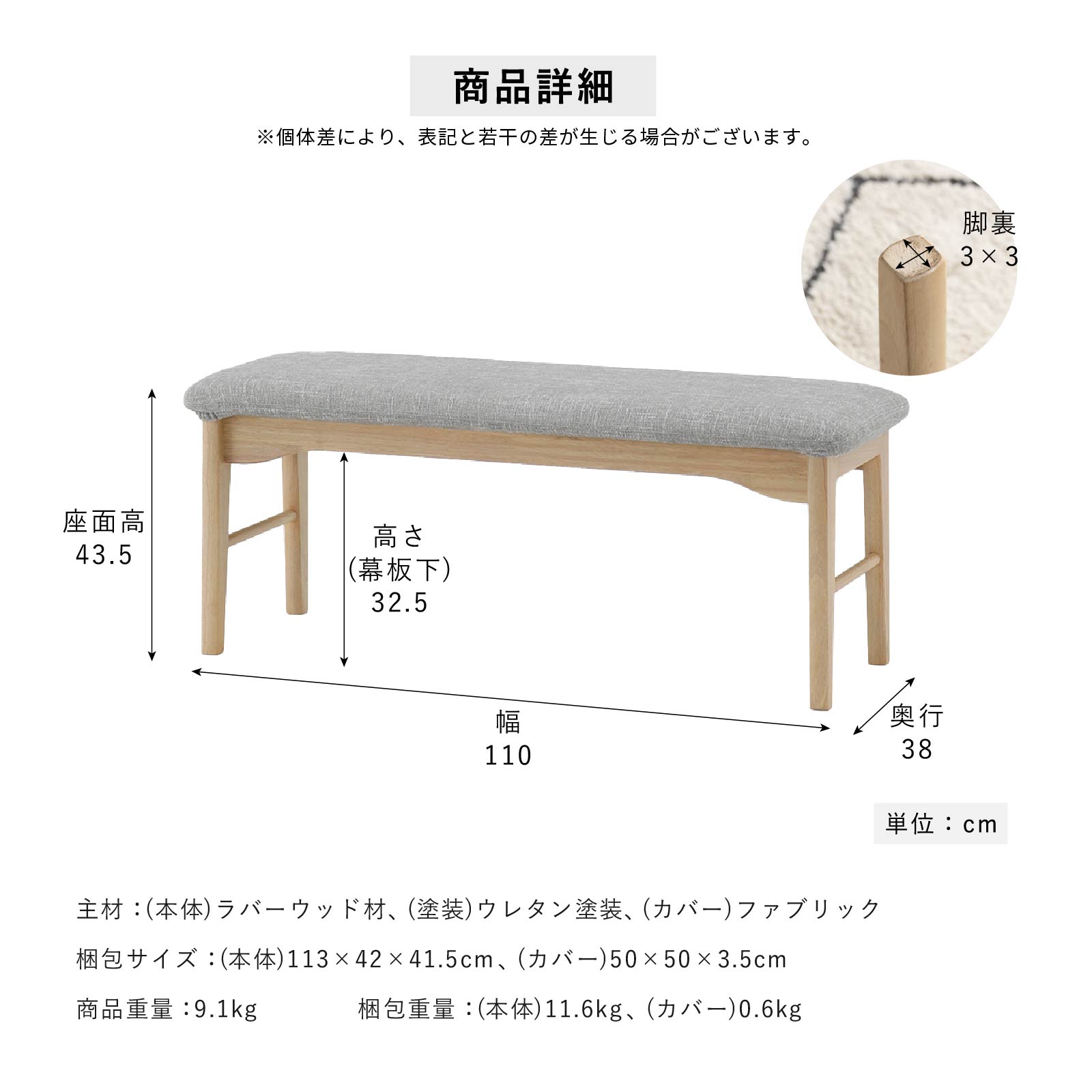 【5点セット】 ダイニングセット 洗えるカバー テーブル ベンチ 2本脚 オーク 無垢材