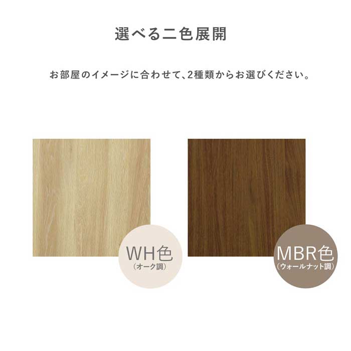 ［幅58］ MY - S ｜ 収納 キャビネット キッチンカウンター 食器棚