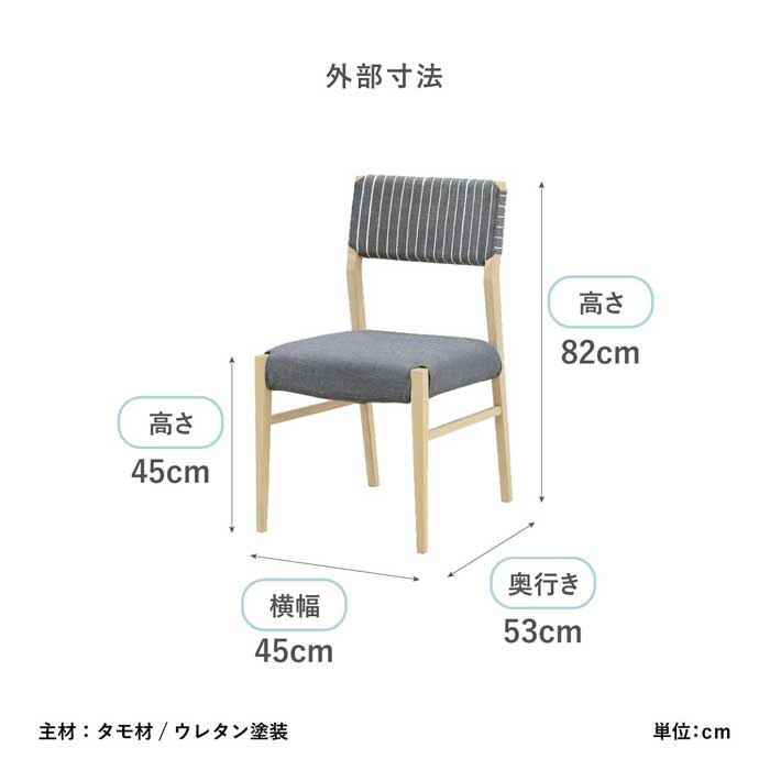 ダイニングセット 4人 北欧 おしゃれ 幅120 高さ70