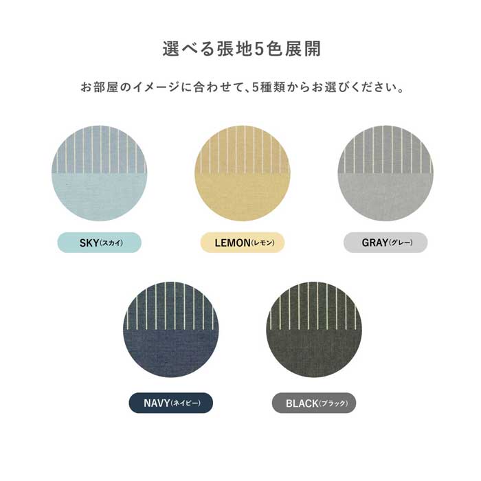 【5点セット】 MY  |  ダイニングテーブル 二本脚 T字脚 4人掛け 北欧 ダイニングチェア ファブリック カバーリング ダイニングセット