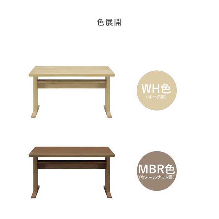 【5点セット】 MY  |  ダイニングテーブル 二本脚 T字脚 4人掛け 北欧 ダイニングチェア ファブリック カバーリング ダイニングセット