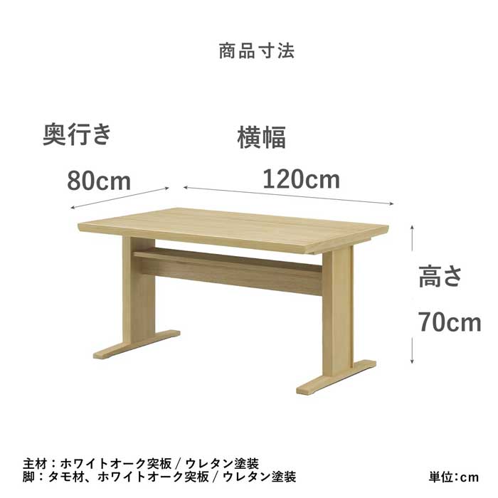 【5点セット】 MY  |  ダイニングテーブル 二本脚 T字脚 4人掛け 北欧 ダイニングチェア ファブリック カバーリング ダイニングセット
