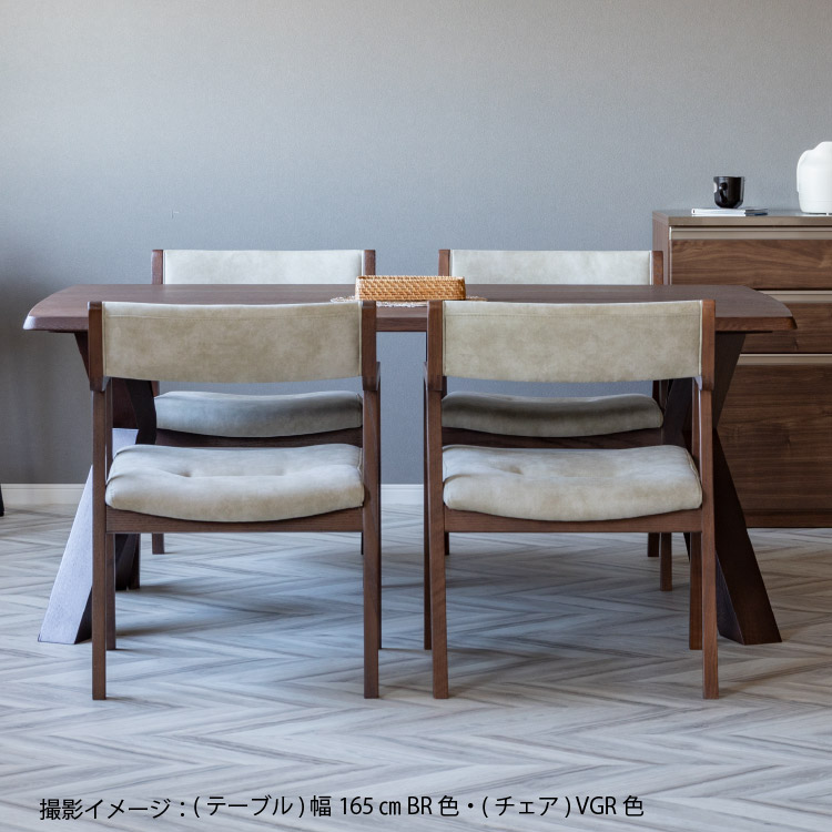 ［幅57.5/座面高42］ ダイニングチェア 肘付き アームチェア チェア 椅子 ダイニング レッドオーク 無垢材 レザー調 ファブリック デザイナーズ
