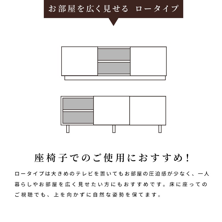 ［幅90］ モンツァ ｜ 脚付き テレビ台 ローボード