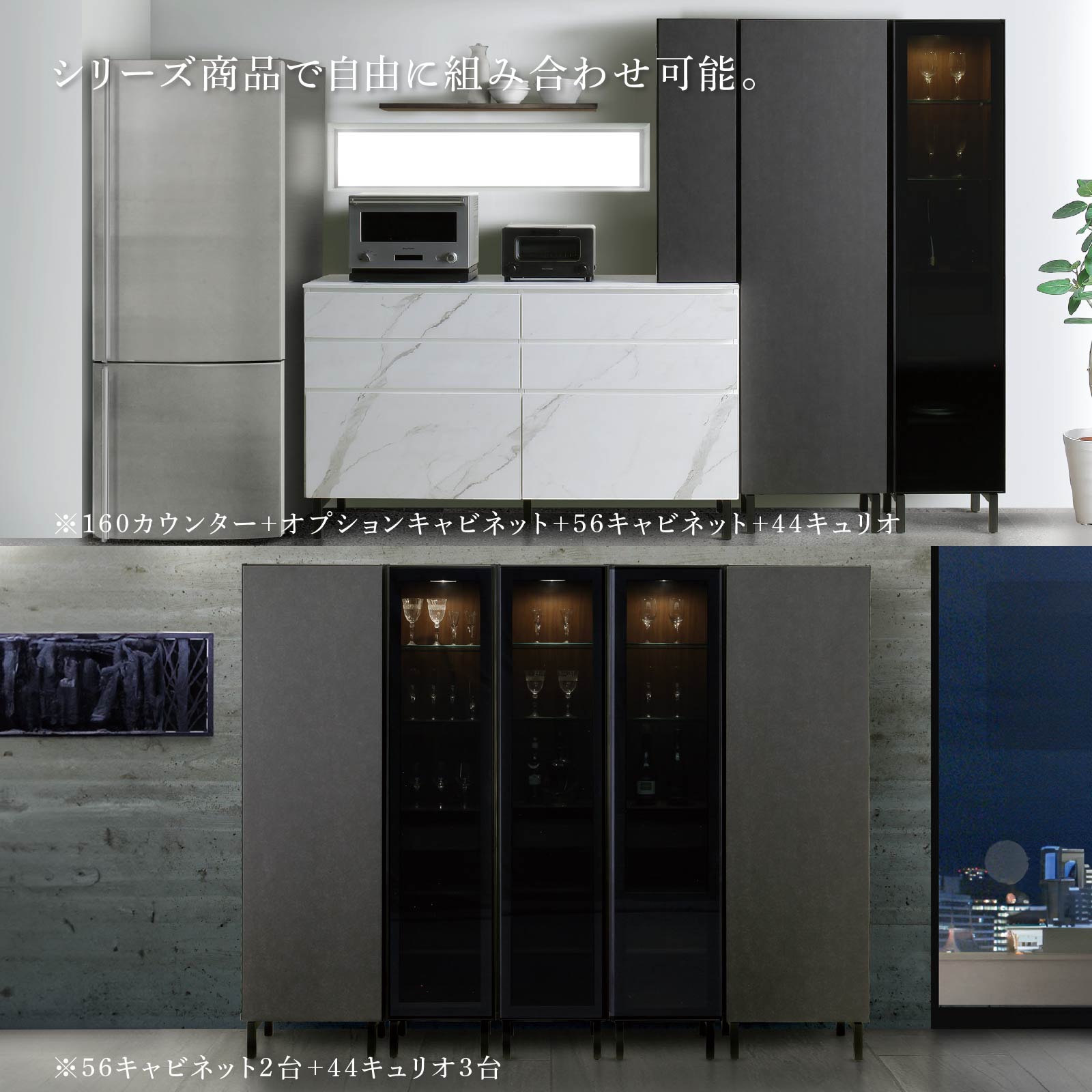 ［幅140］ パドル ｜ セラミック調 キッチンカウンター