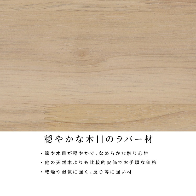 【6点セット】［幅145］ 伸長 ダイニングテーブル 4本脚 オーク 無垢材