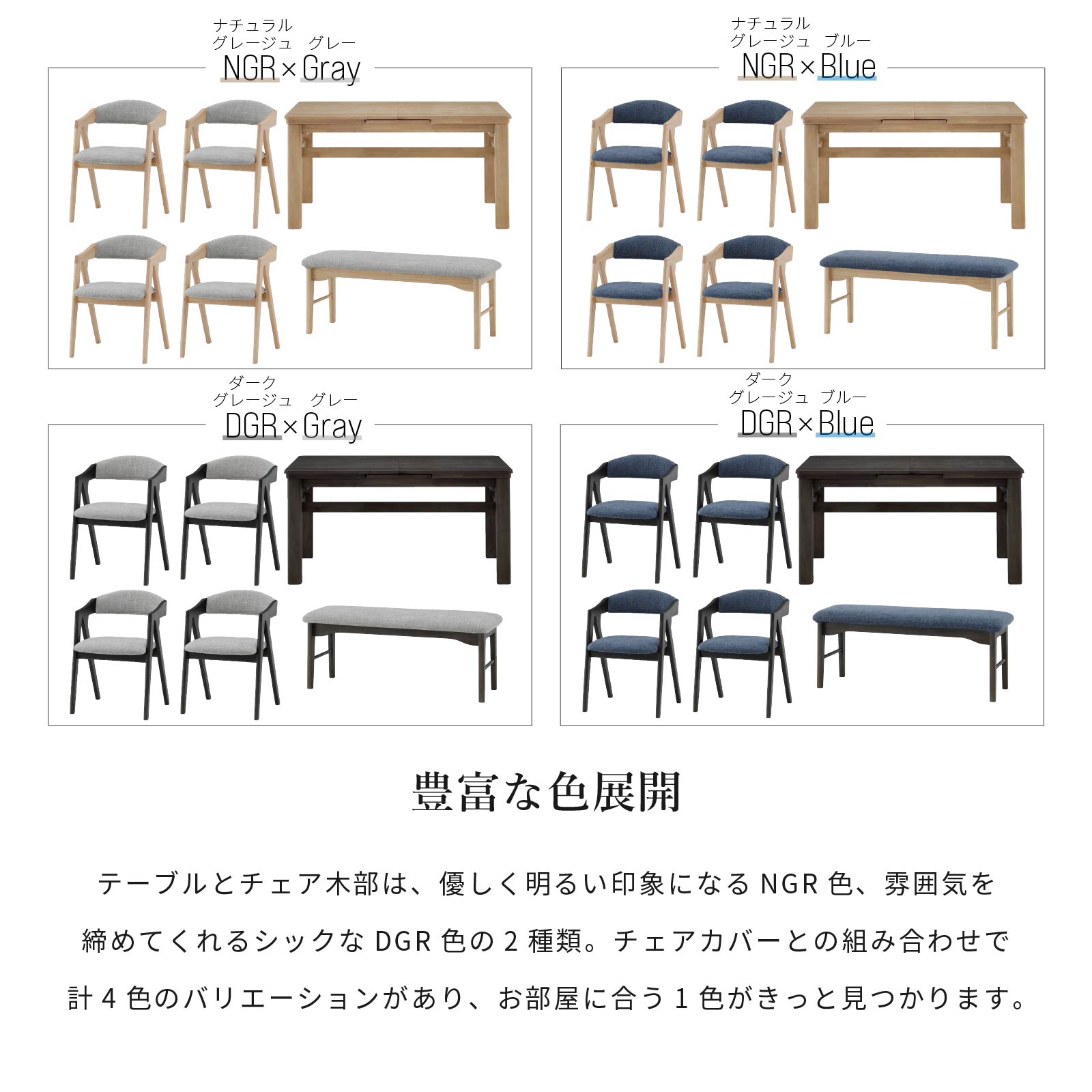 【6点セット】［幅145］ 伸長 ダイニングテーブル 4本脚 オーク 無垢材