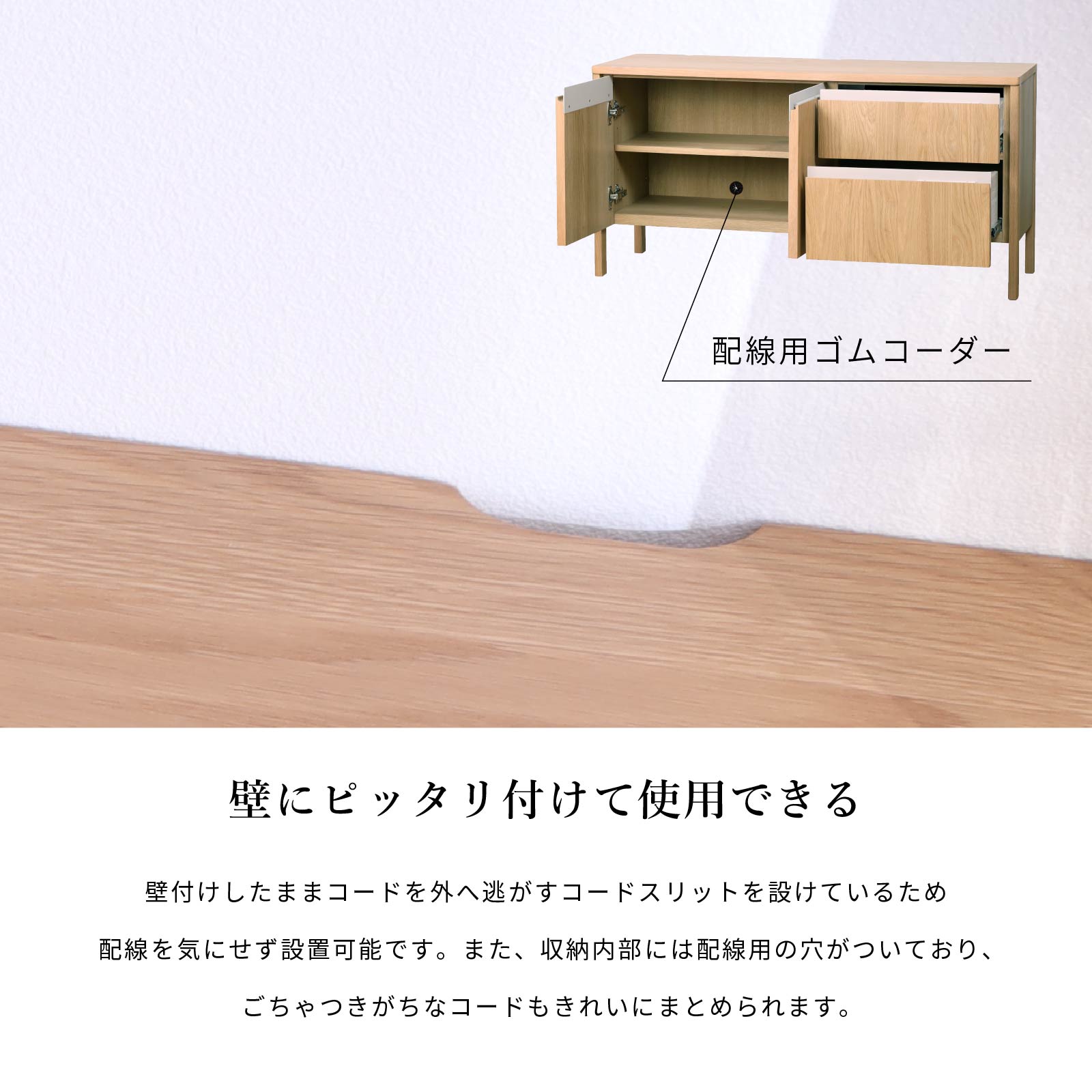［幅120］セーフティロック チャイルドロック ミニマルデザイン テレビ台対応 かんぬき構造 サイドボード 画像4