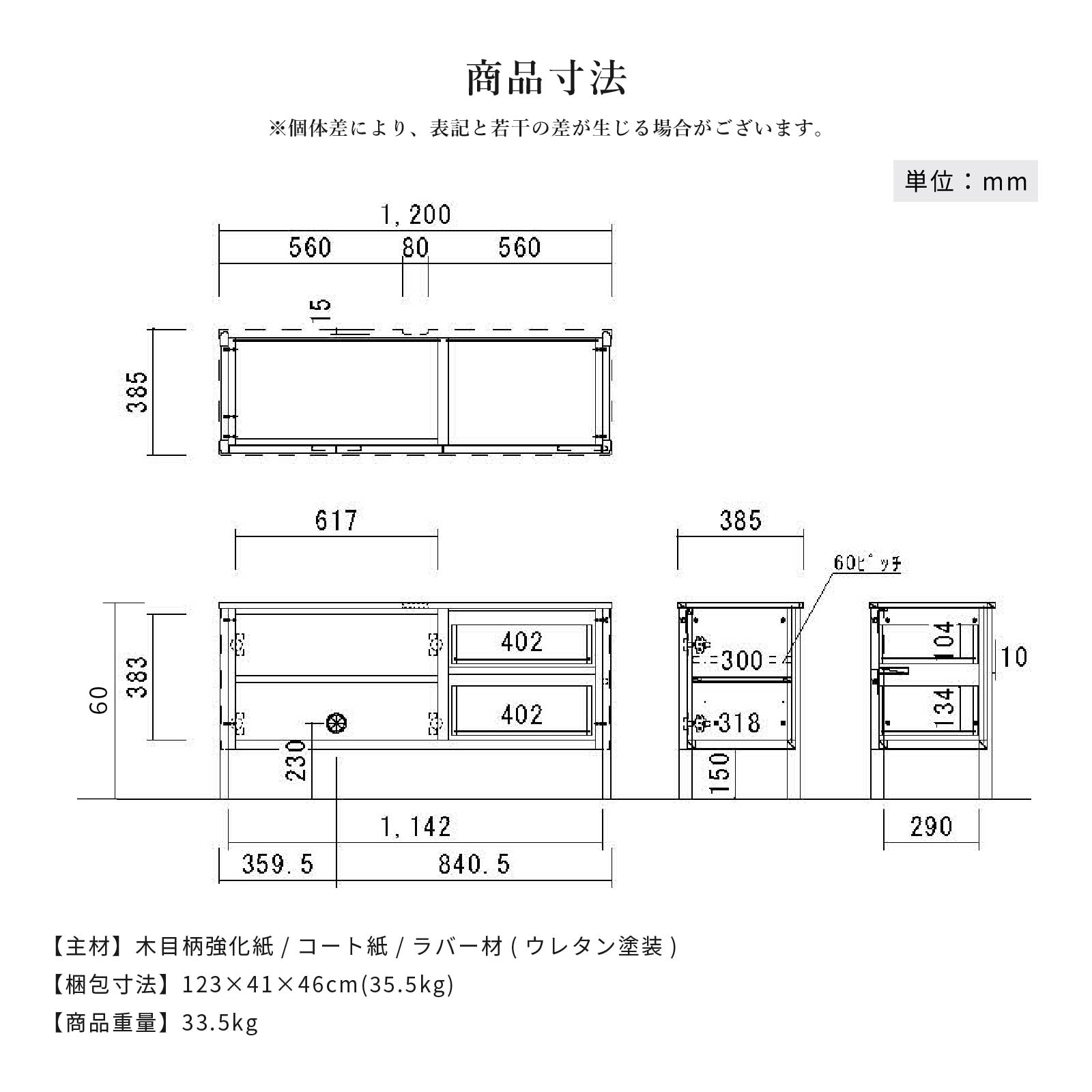［幅120］セーフティロック チャイルドロック ミニマルデザイン テレビ台対応 かんぬき構造 サイドボード 画像8