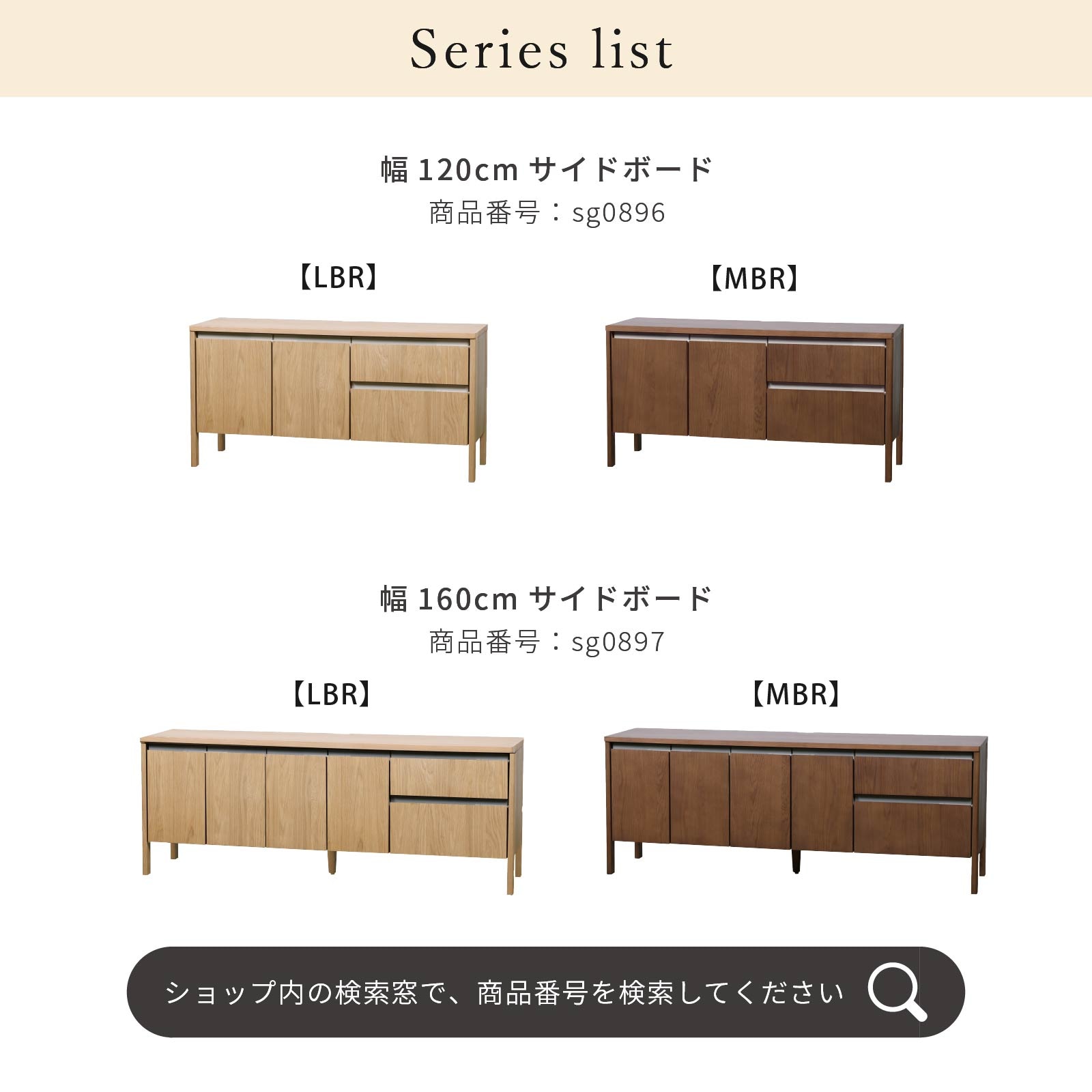 ［幅120］セーフティロック チャイルドロック ミニマルデザイン テレビ台対応 かんぬき構造 サイドボード 画像9