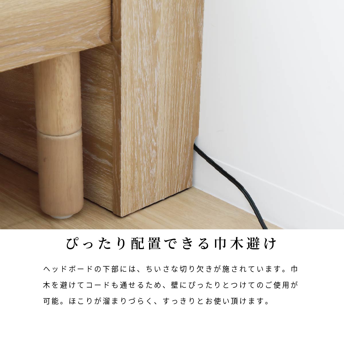 ［ダブル］ オフ 収納  |  ベッド すのこベッド ベッドフレーム ダブルベッド 宮付き 桐製すのこ 【在庫限り品】