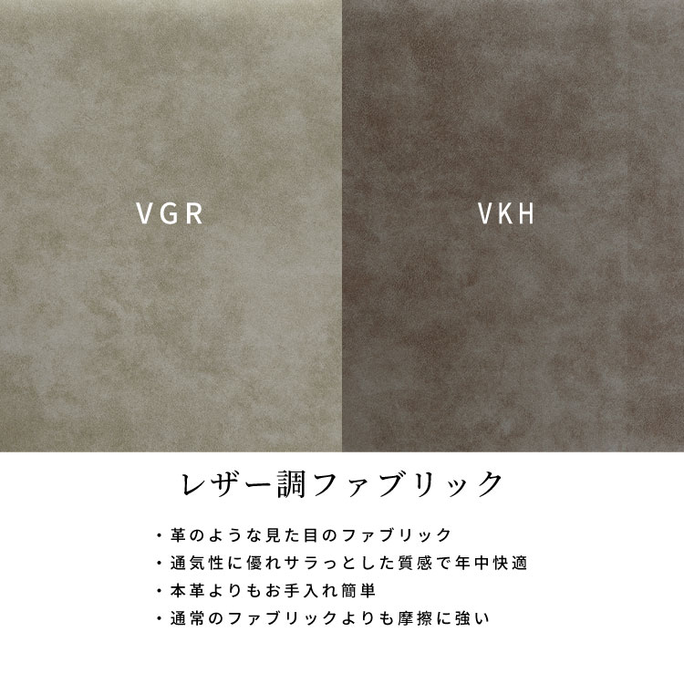 ［幅59.5/座面高45］ ダイニングチェア 肘付き アームチェア チェア 椅子 レッドオーク 無垢材 レザー調 ファブリック デザイナーズ
