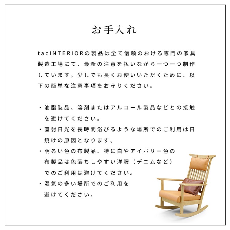 ［幅59.5/座面高45］ ダイニングチェア 肘付き アームチェア チェア 椅子 レッドオーク 無垢材 レザー調 ファブリック デザイナーズ
