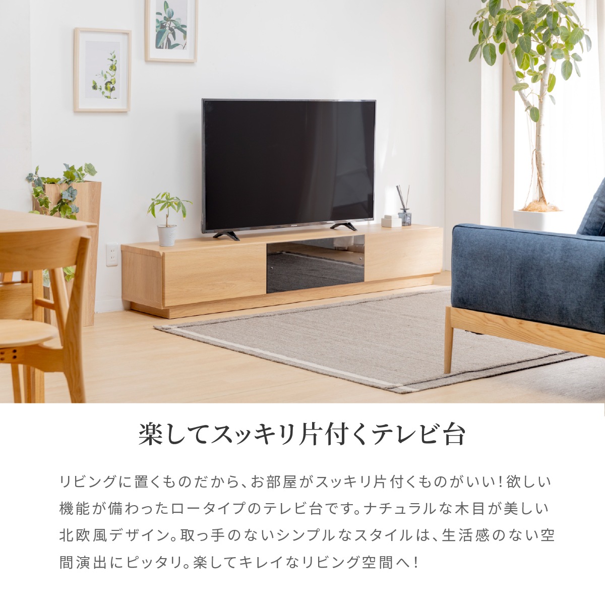 【開梱設置付き】 ［幅220］ テレビボード テレビ台 220cm 木製 北欧 引き出し 収納 オーク調 木目調 AVボード TVラック ローボード