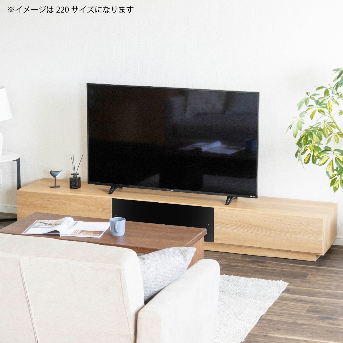 【開梱設置付き】 ［幅220］ テレビボード テレビ台 220cm 木製 北欧 引き出し 収納 オーク調 木目調 AVボード TVラック ローボード