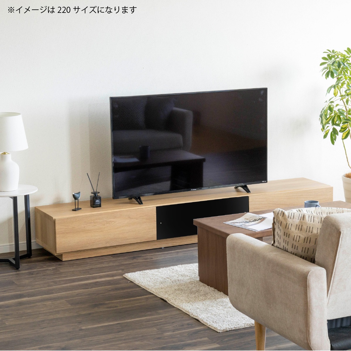 【開梱設置付き】 ［幅220］ テレビボード テレビ台 220cm 木製 北欧 引き出し 収納 オーク調 木目調 AVボード TVラック ローボード