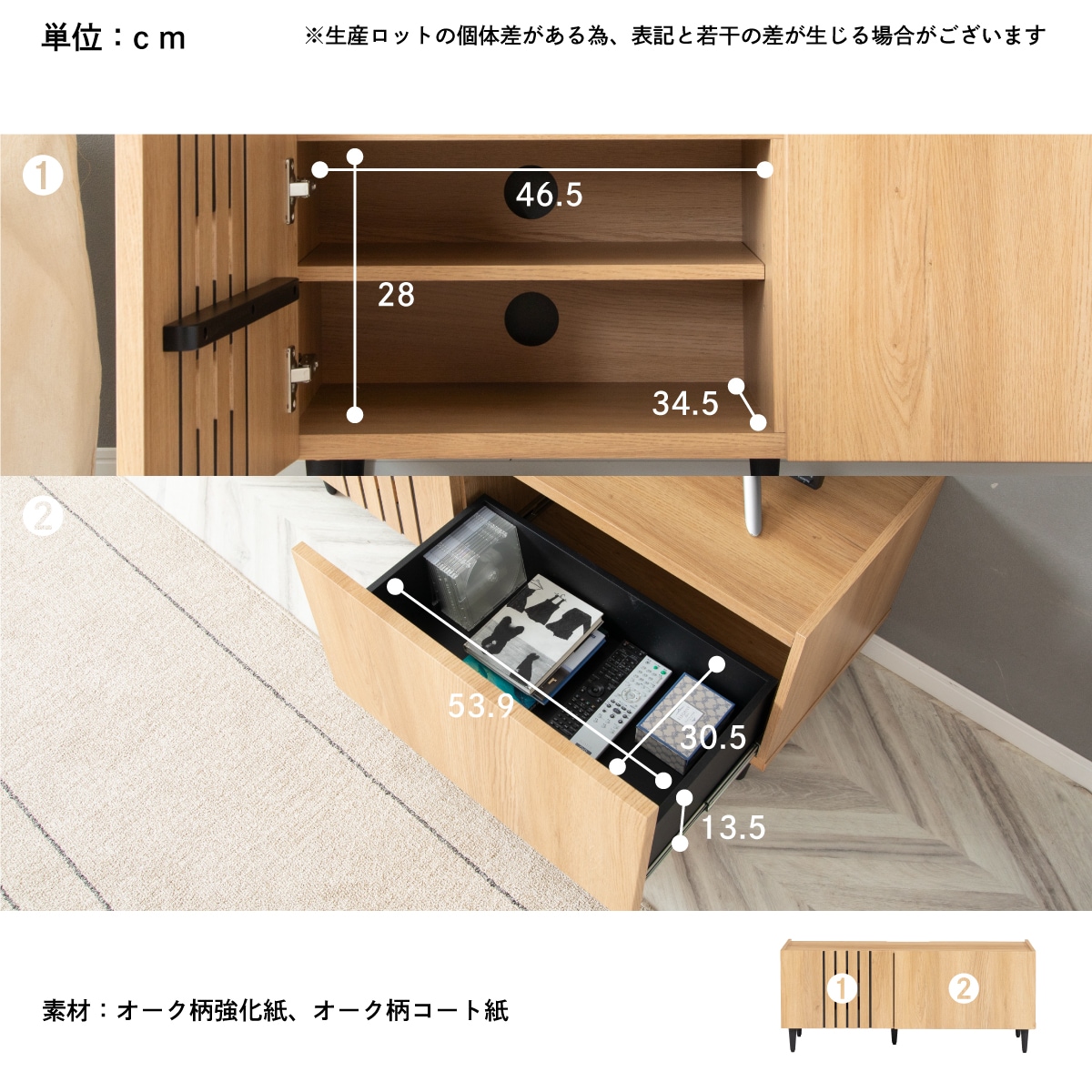 ［幅110］ テレビ台  ローボード 木製 チェスト 北欧 テレビボード 110cm ローチェスト 脚付き 引き出し