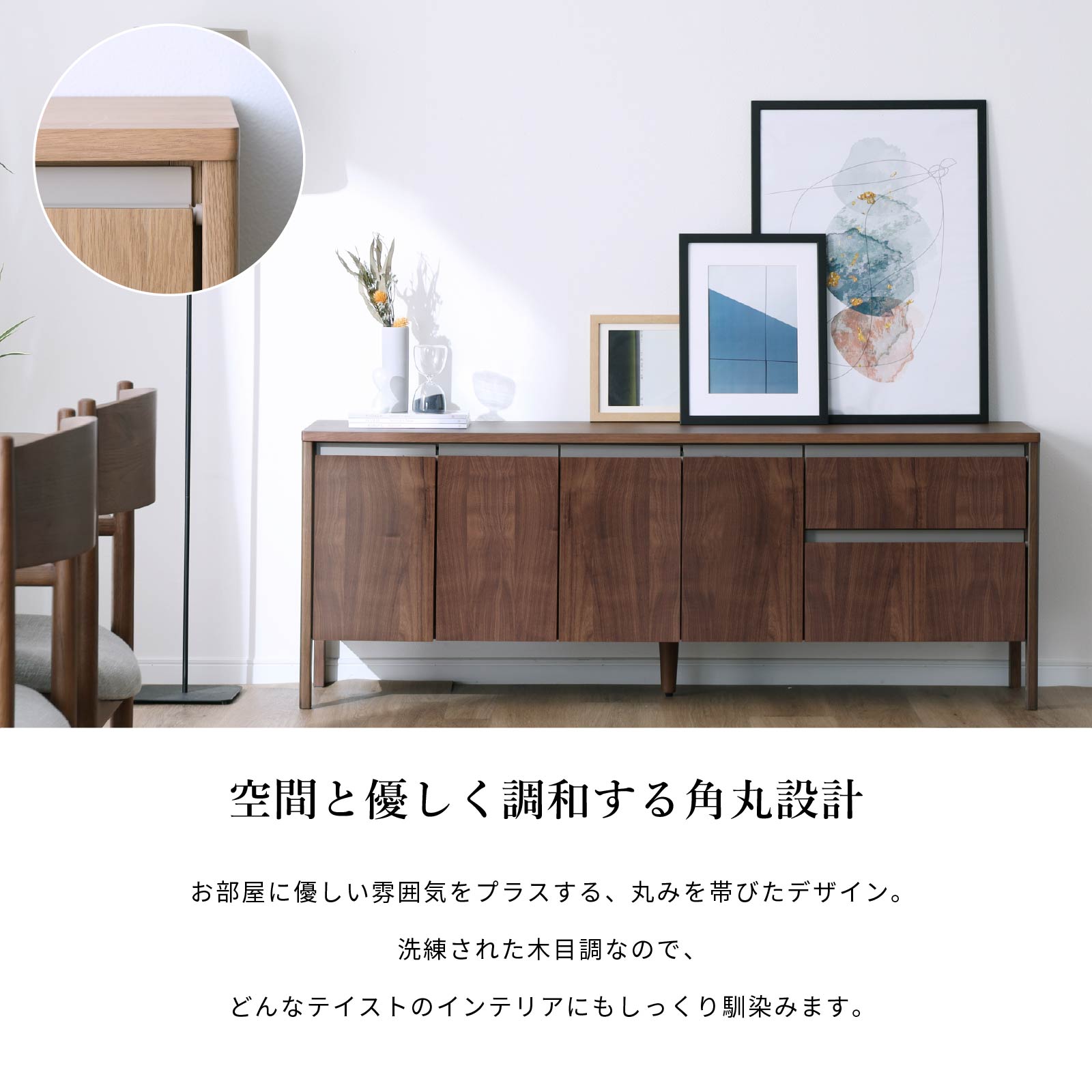 セーフティロック付 サイドボード 幅160cm｜ミニマルデザイン・テレビ