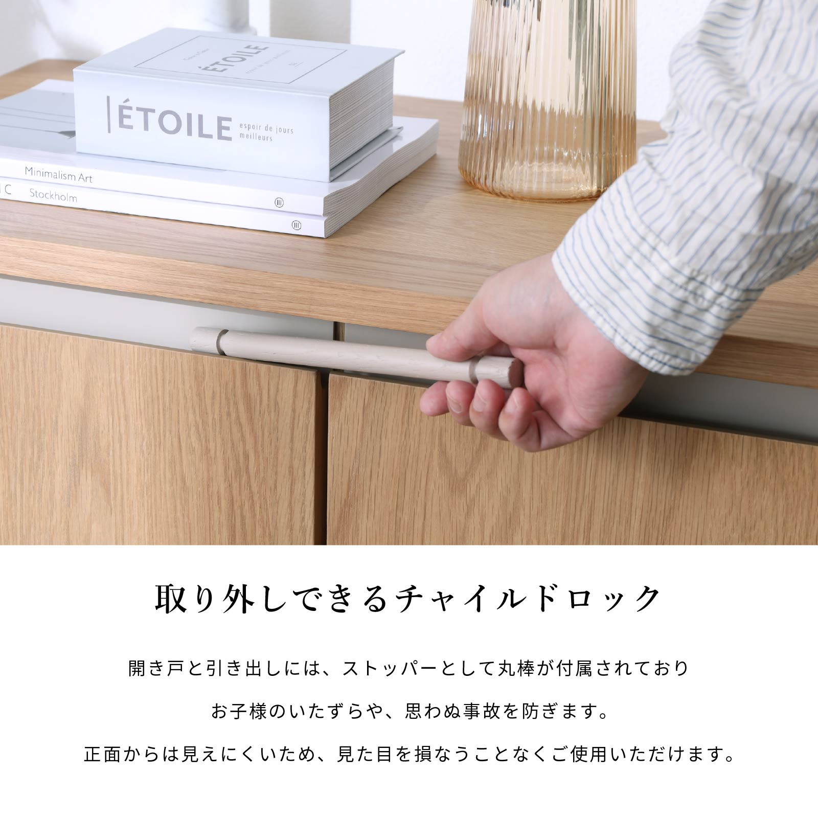 ［幅160］セーフティロック チャイルドロック ミニマルデザイン テレビ台対応 かんぬき構造 サイドボード 画像3