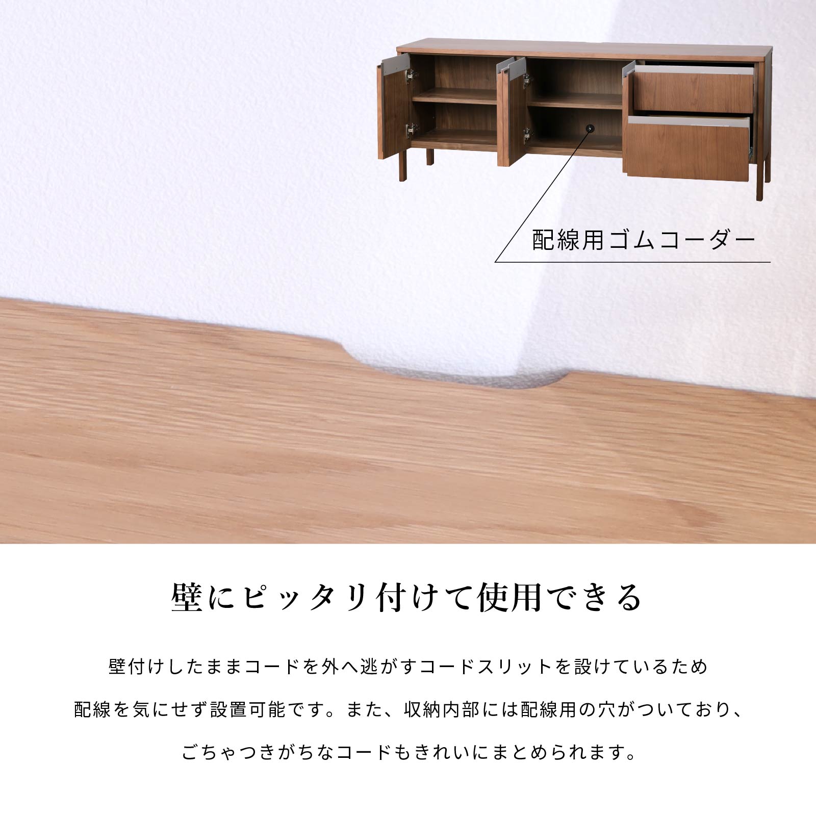 ［幅160］セーフティロック チャイルドロック ミニマルデザイン テレビ台対応 かんぬき構造 サイドボード 画像4