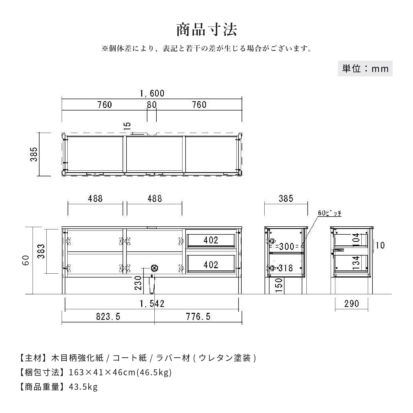 ［幅160］セーフティロック チャイルドロック ミニマルデザイン テレビ台対応 かんぬき構造 サイドボード 画像8