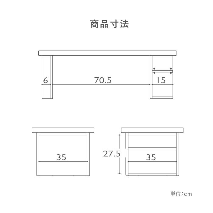 [幅100/高さ35] ローテーブル 木製 北欧 ナチュラル センターテーブル カウンターテーブル 収納 棚 オーク ウォールナット調 MY 100 収納付 CT