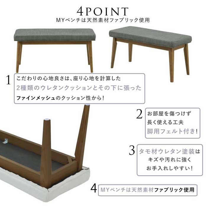 【4点セット】 MY | ダイニングテーブル 三角形 UV塗装 鏡面 3人掛け ハイバックチェア ベンチ ダイニングセット