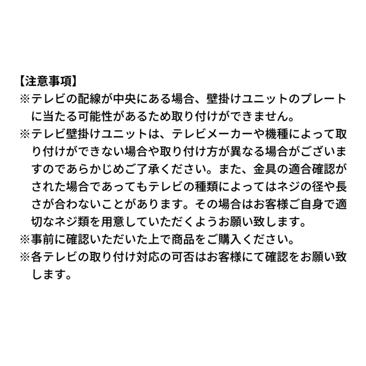 ［幅100］バルディック | テレビ台 壁掛け ハイタイプ ウォールナット オーク テレビラック テレビスタンド