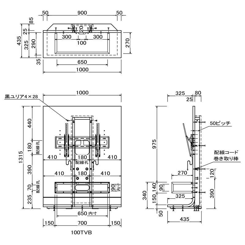 ［幅100］バルディック | テレビ台 壁掛け ハイタイプ ウォールナット オーク テレビラック テレビスタンド