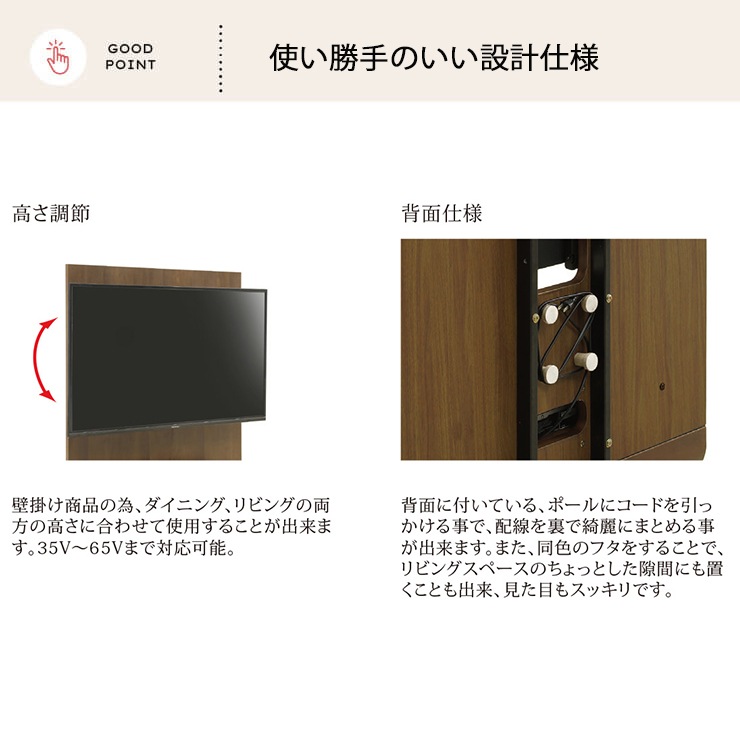 木製テレビ台 壁掛け対応 楽天市場】ハイタイプ 上下/左右首振 最大65インチ対応 つっぱり