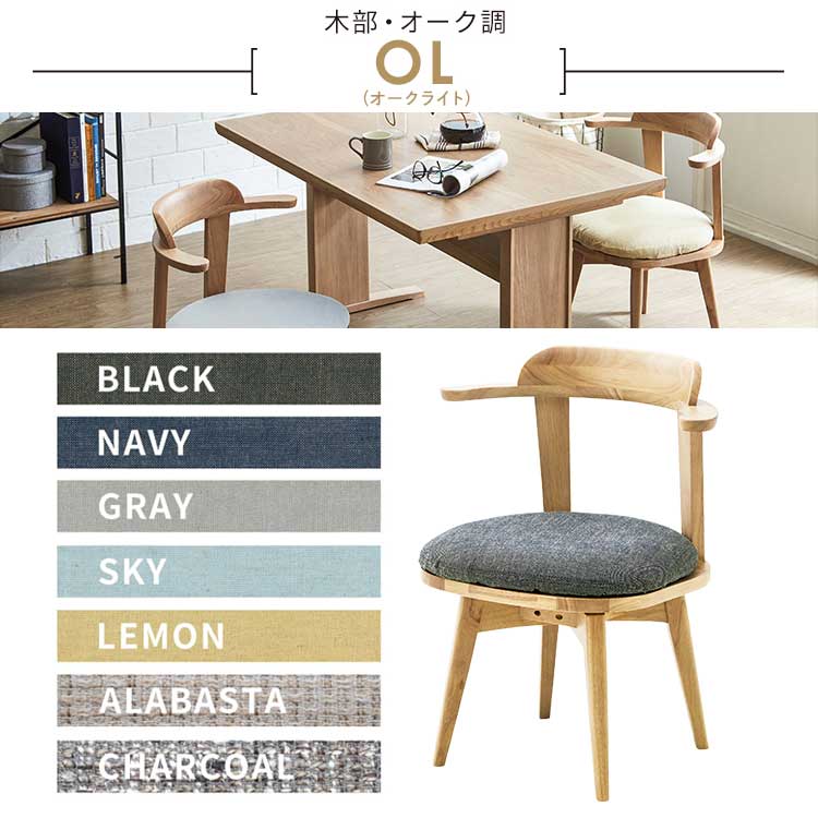 【5点セット】［幅120/高さ70］丸テーブル 円型 北欧 回転チェア 肘付き ファブリック ダイニングセット