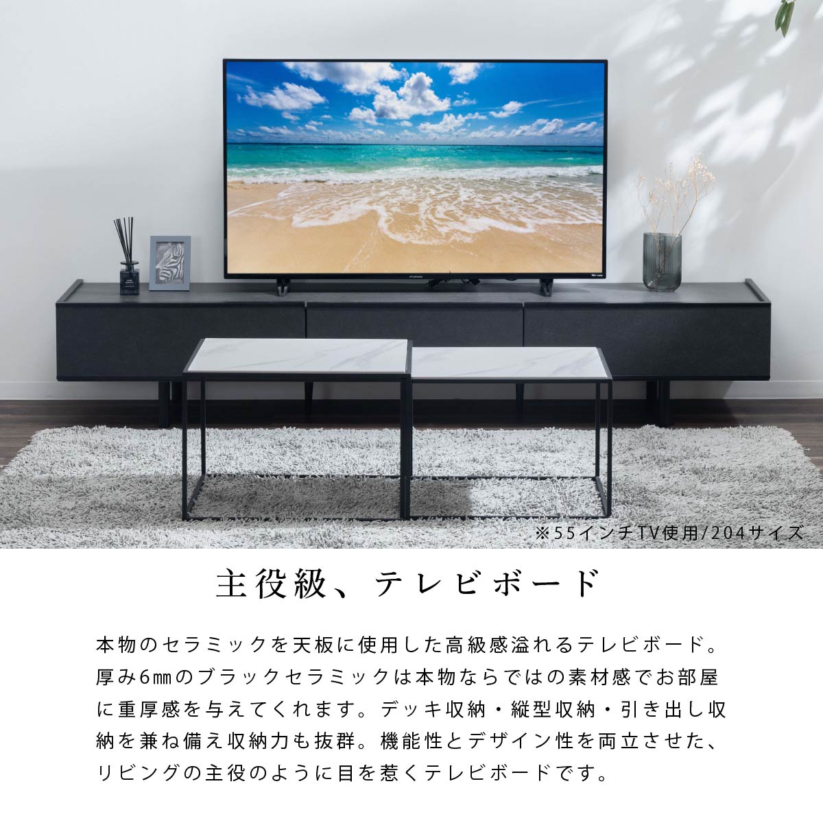 【開梱設置付き】 ［幅204］ メルボルン ｜ セラミック 脚付き テレビ台 ローボード
