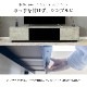 ［幅160］ シドニー ｜ テレビ台 ローボード 【在庫限り品】のサムネイル3