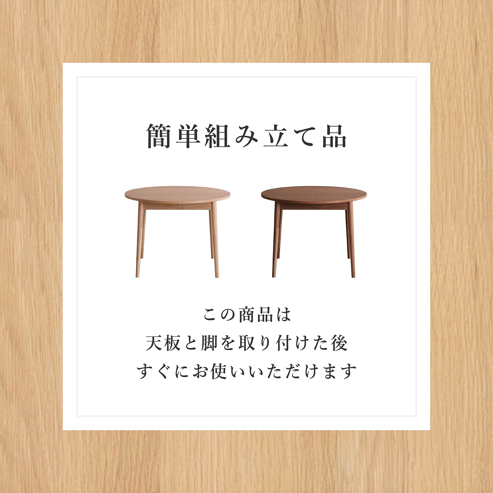 ［幅100-140］伸長式 丸テーブル ダイニングテーブル 画像11