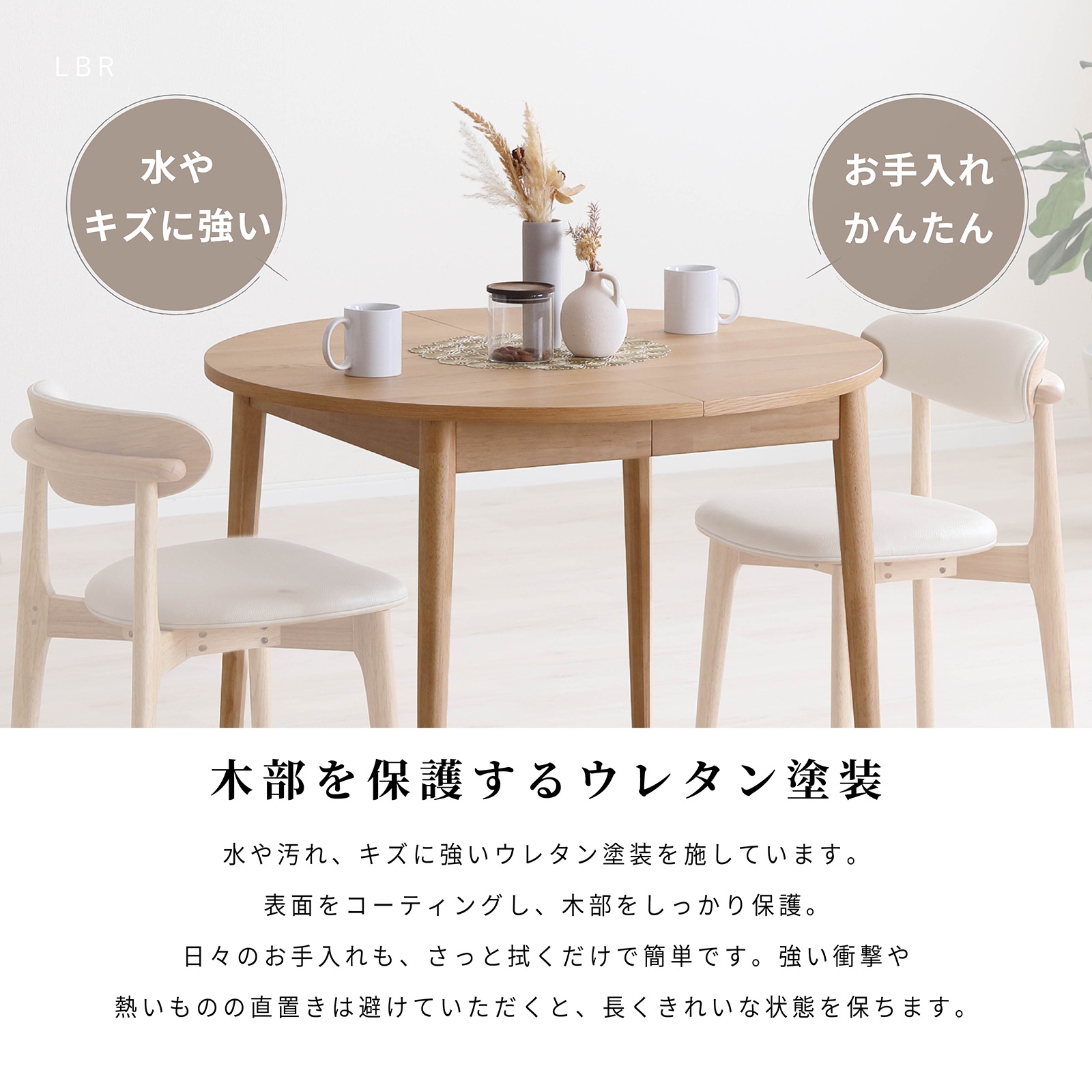 ロッキングチェア　&　丸テーブル 癒しの時間を楽しむロッキングチェア｜やさしい揺れで心地よい空間