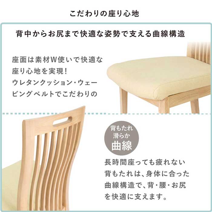 【4点セット】 MY | ダイニングテーブル 三角形 UV塗装 鏡面 3人掛け ハイバックチェア ベンチ ダイニングセット
