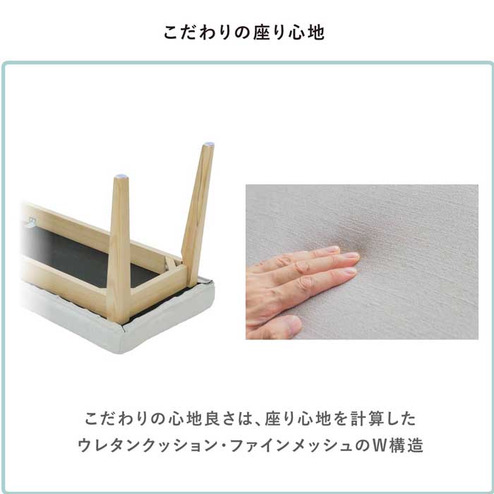【4点セット】 MY | ダイニングテーブル 三角形 UV塗装 鏡面 3人掛け ハイバックチェア ベンチ ダイニングセット