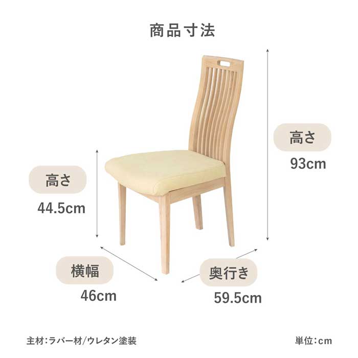 【4点セット】 MY | ダイニングテーブル 三角形 UV塗装 鏡面 3人掛け ハイバックチェア ベンチ ダイニングセット