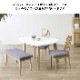 【4点セット】 MY | ダイニングテーブル 三角形 UV塗装 鏡面 3人掛け ハイバックチェア ベンチ ダイニングセット
